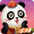 仙王斩魔诀内购版