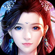 青云封仙录预约版