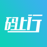 码上行app