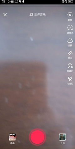 稀有度测试特效App 1