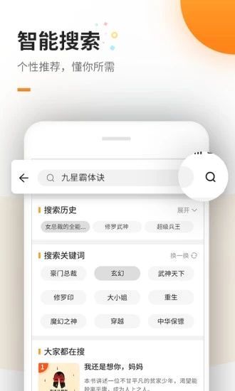 海棠书院 1
