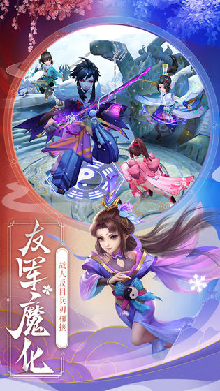 神雕侠侣2剑指云巅 1