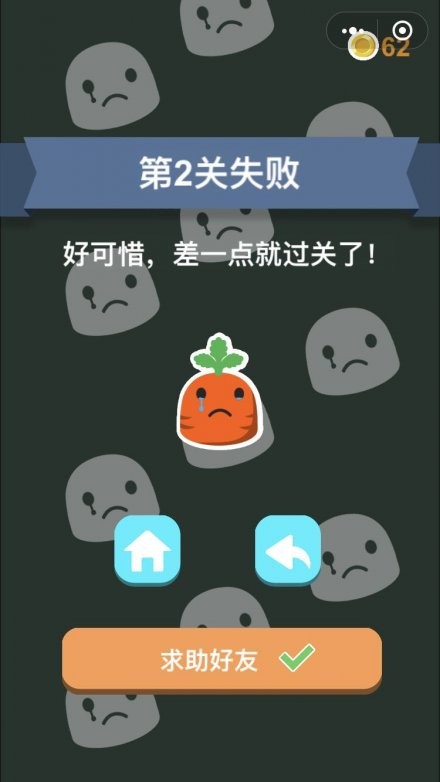 喷色果冻 截图