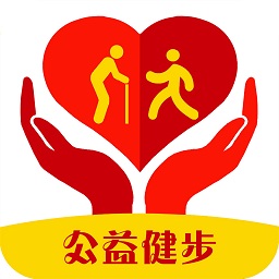 公益健步app