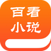 百书楼app