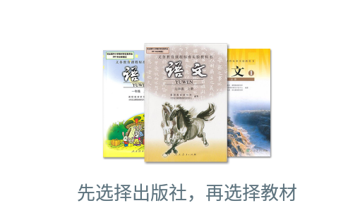 初中语文app安卓版 1