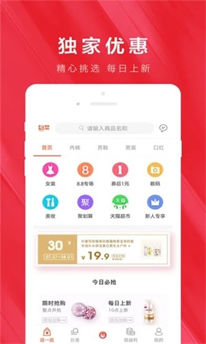 鲸鱼生活 3