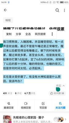 一念 1