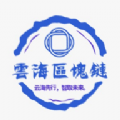 云海时代App