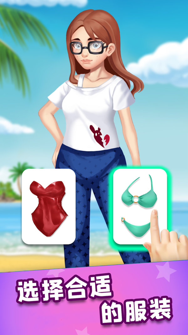 公主爱化妆卡通版 1