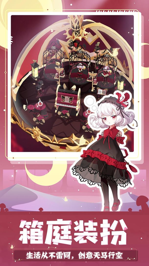 精灵之境正式版 1