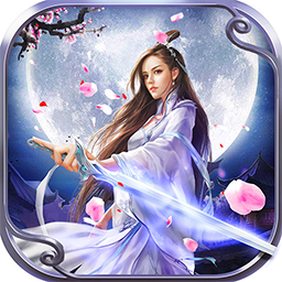 九天仙梦安卓版