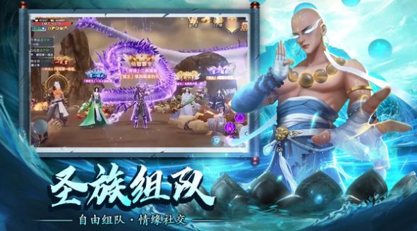 蜀山战神侠侣情缘 1