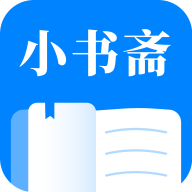 小书斋免费阅读小说