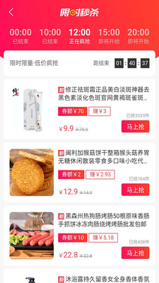 查券呀最新版 1
