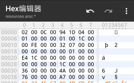 修改app图标和名字app 1