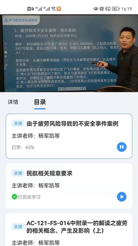 新青年卫士 1