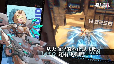 驱入虚空正版 1