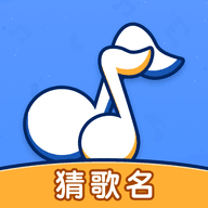 我来猜歌名红包版游戏