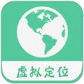 虚拟定位精灵官网版