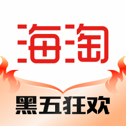 海淘免税店2026