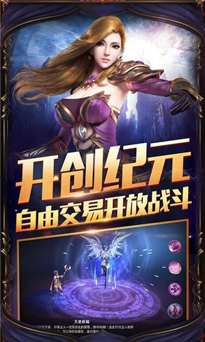 神之遗迹嗜魂 1