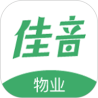 佳音物业app