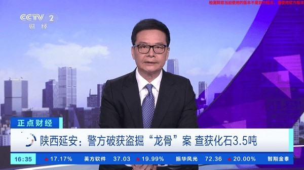 即刻电视免登录永久版