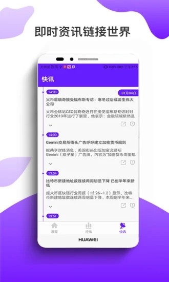 云柚app 1