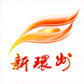 新环州融媒体资讯app