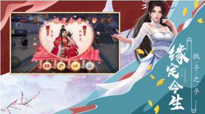逍遥破苍穹 1