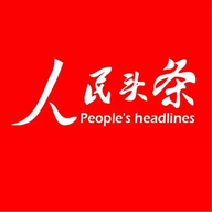 人民头条app