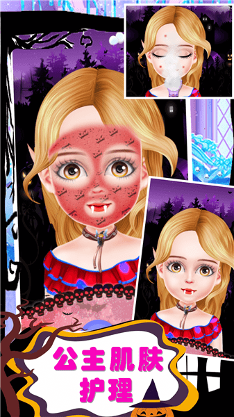  万圣节魔法美妆游戏 1