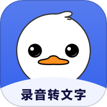 录音鸭app官方版