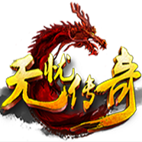 热血超变传奇
