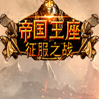 无敌远征手游