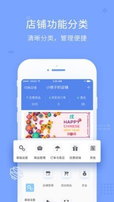 多鼠在找你app 1