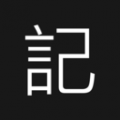 恒记记账新版