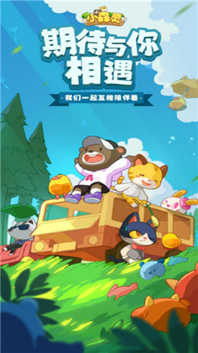 小森灵合成游戏 1