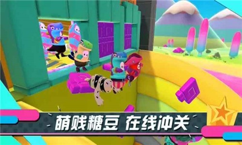 bilibili糖豆人终极淘汰赛游戏 1