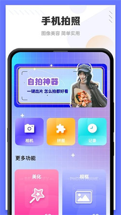 光壁纸app 1