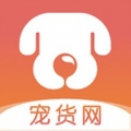 宠货网
