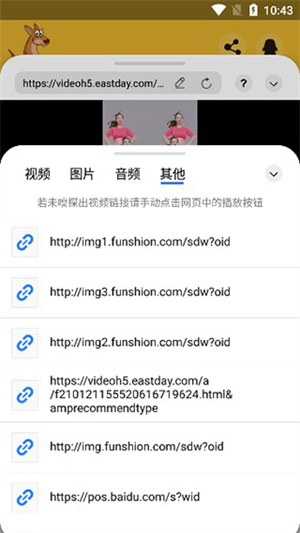 袋鼠下载手机版 1