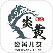 炎黄儿女app