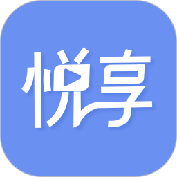 悦享APP
