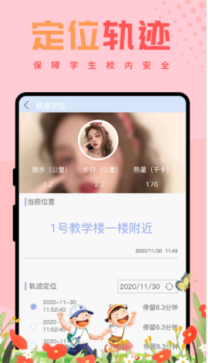 西禾学堂下载安装  1