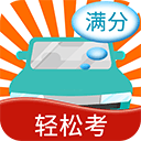 快乐考驾照APP