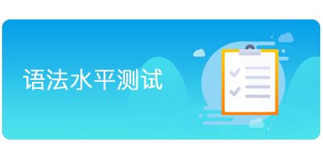 超能英语app 1