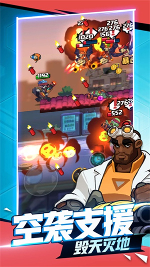 直到黎明游戏 1