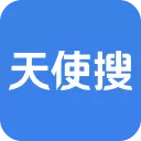 天使搜app
